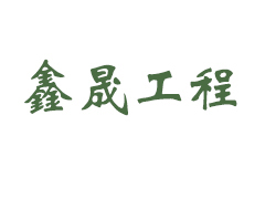 跑道清点 上惊险的12条机场跑路