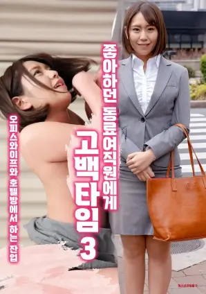 爱的迫降